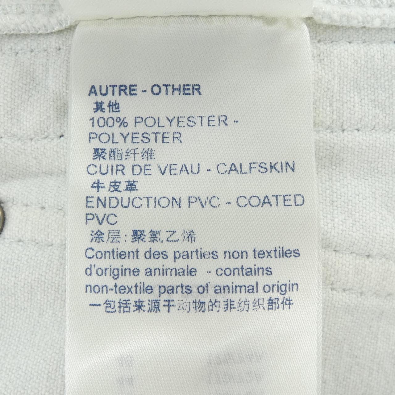 ルイヴィトン LOUIS VUITTON FLPX80TRD ジーンズ