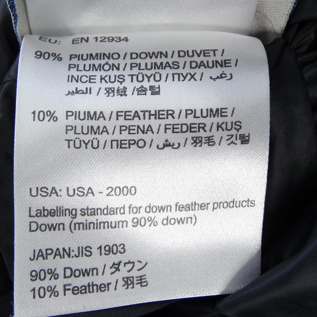 モンクレール MONCLER HERMINE ダウンコート