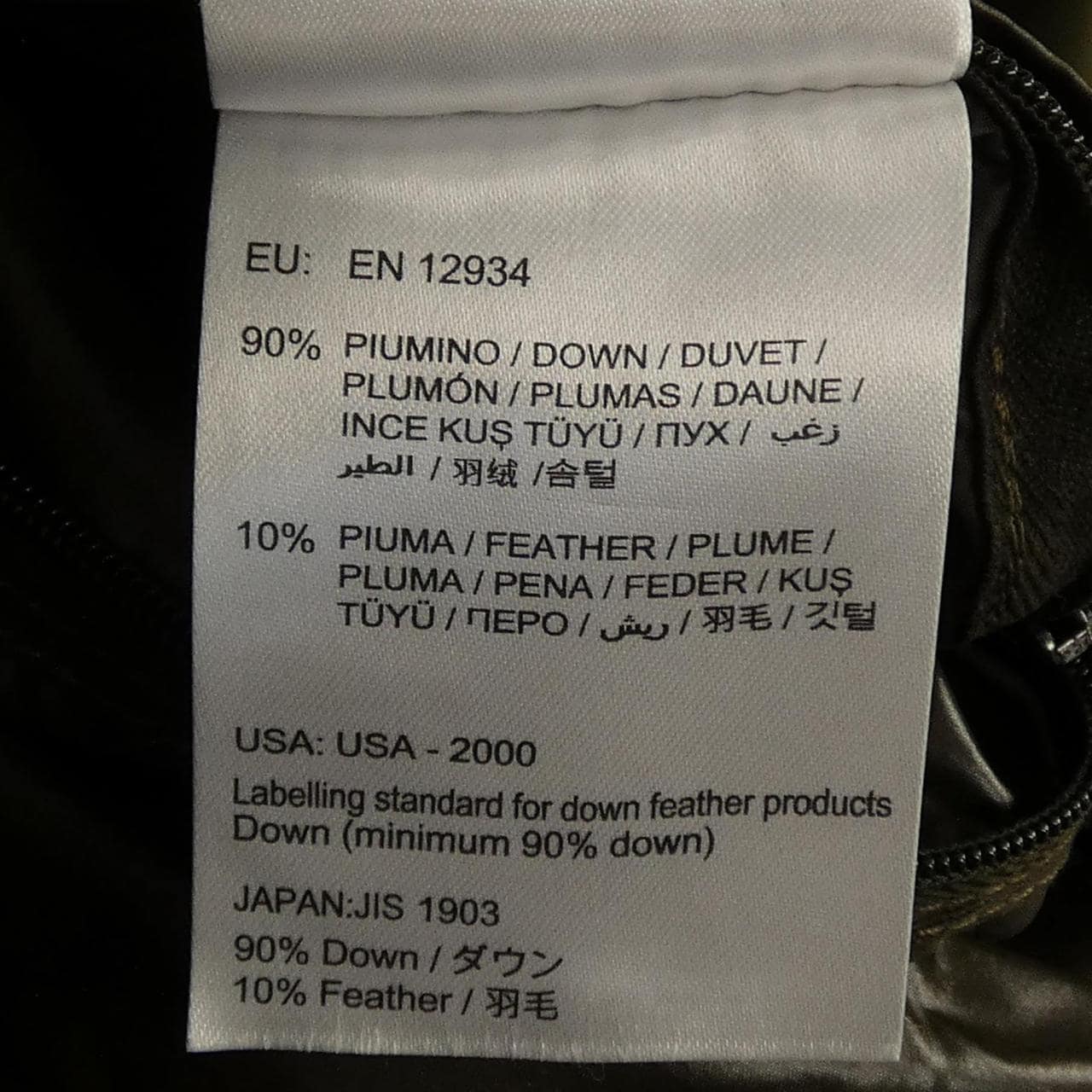 モンクレール MONCLER CHEVAL ダウンベスト