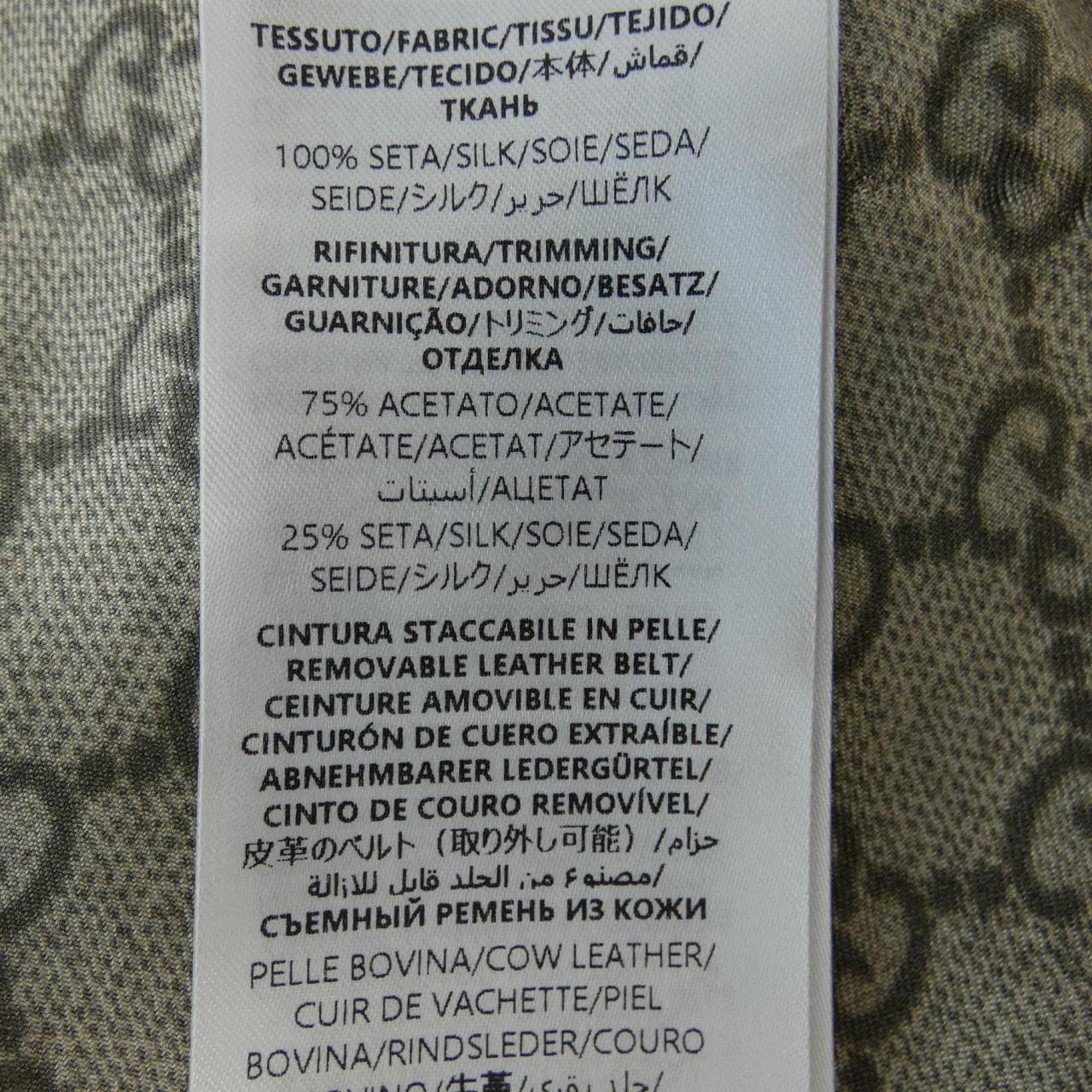 グッチ GUCCI GGシルクツイルドレス 813259 Z8BWV ワンピース