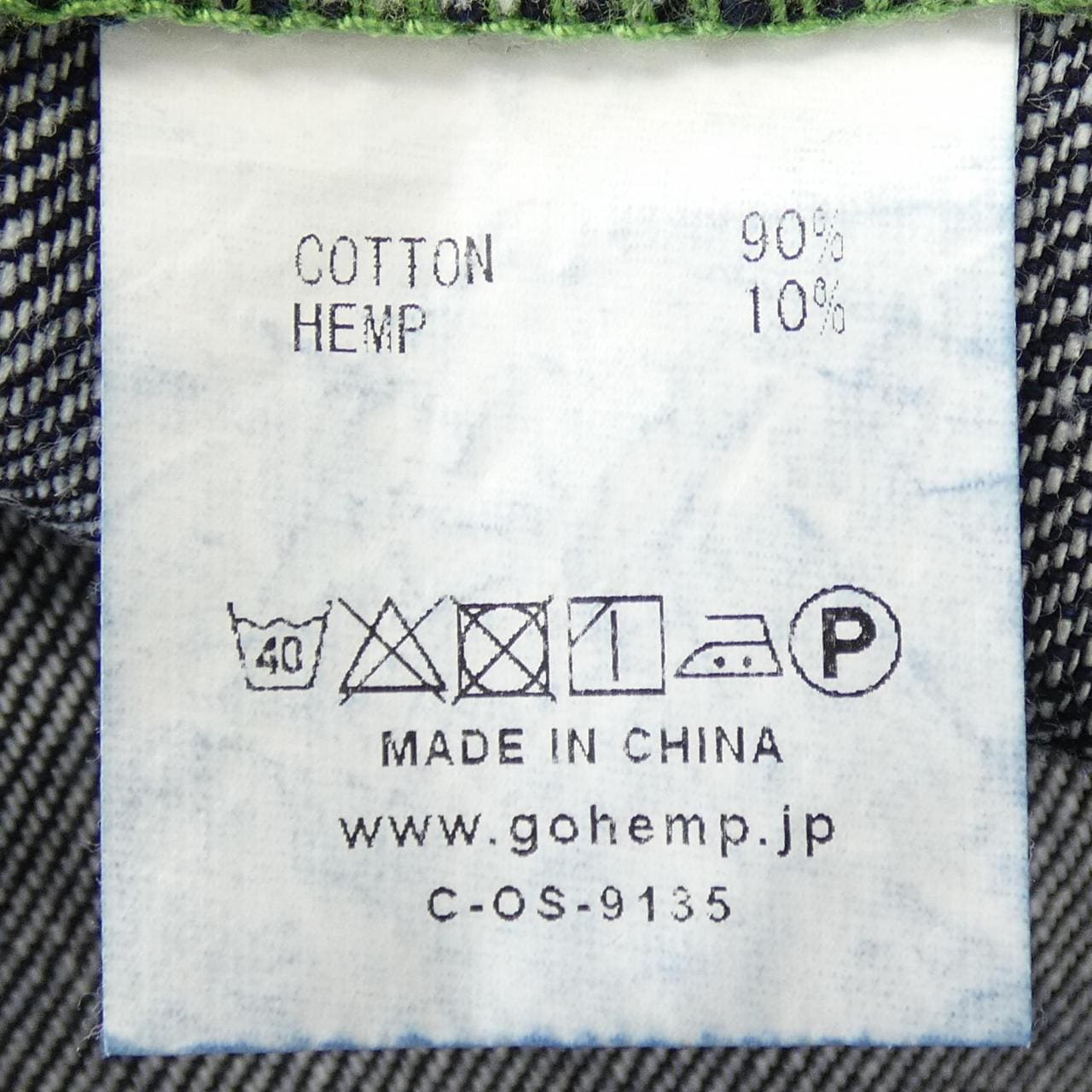 ゴーヘンプ GO HEMP ジーンズ