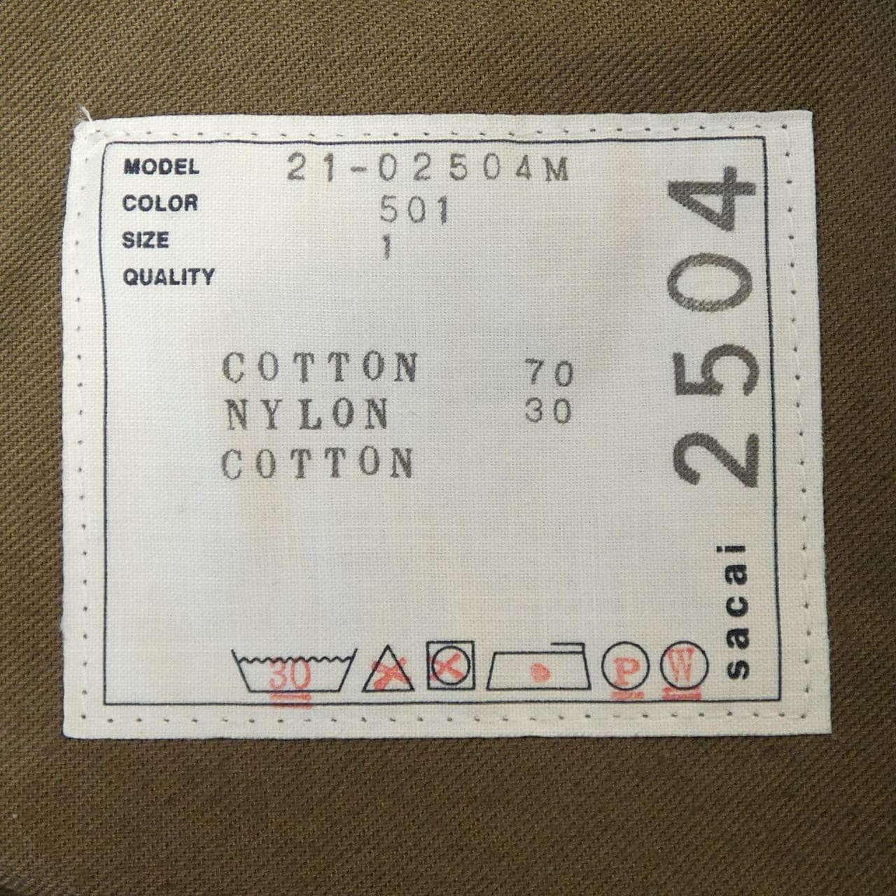 サカイ SACAI 21-02504M パンツ