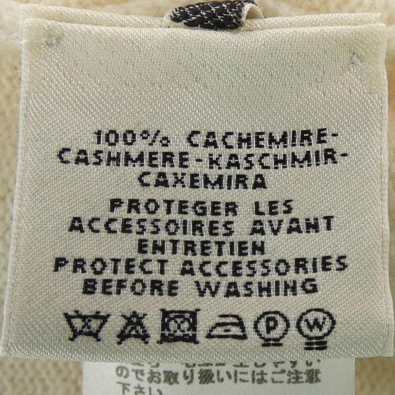 エルメス HERMES *87-7702. ワンピース