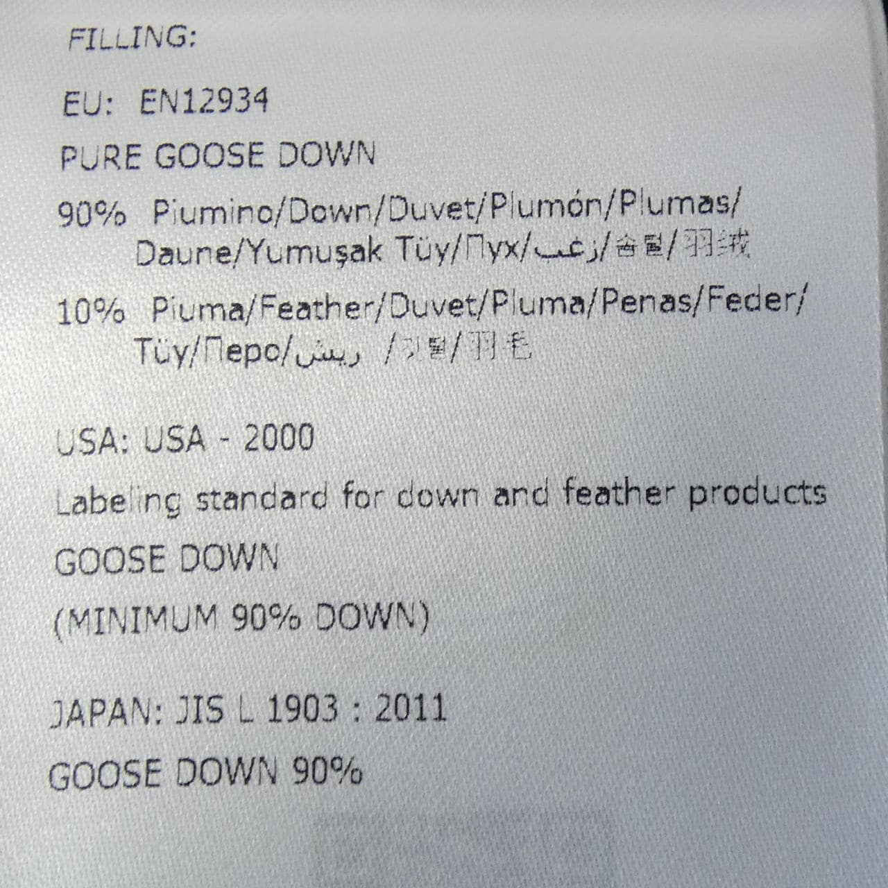 モンクレール MONCLER FLAMMETTE ダウンコート