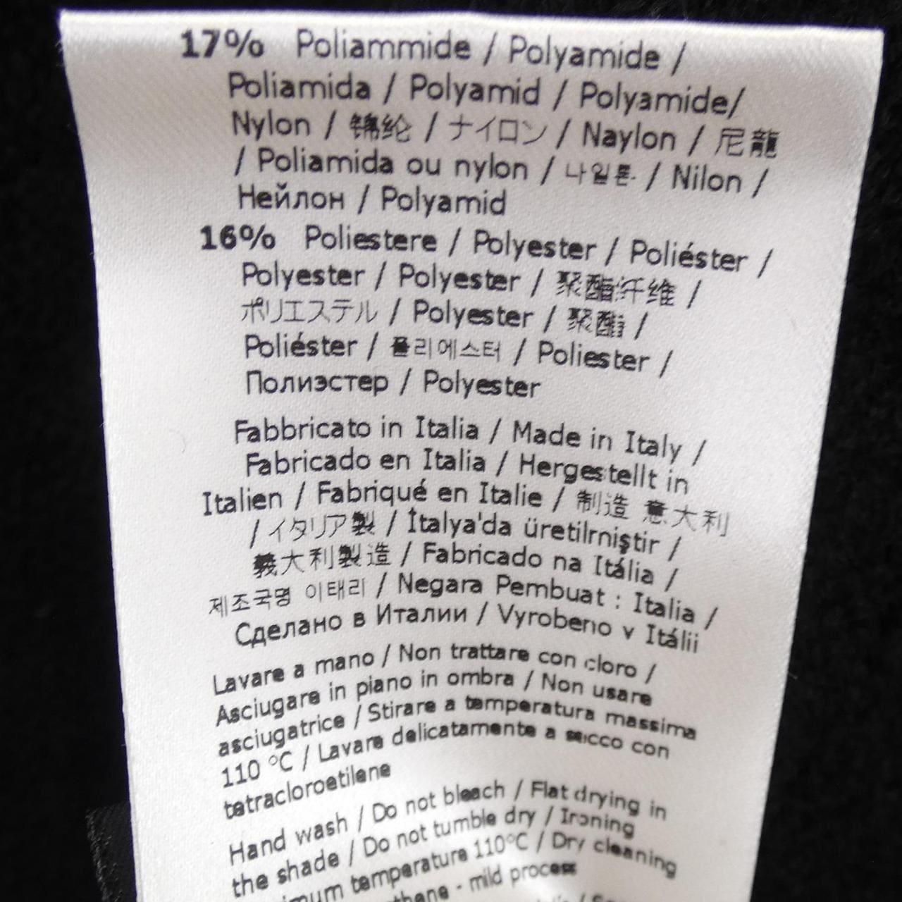 フェンディ FENDI FZX605 AEEI ニット