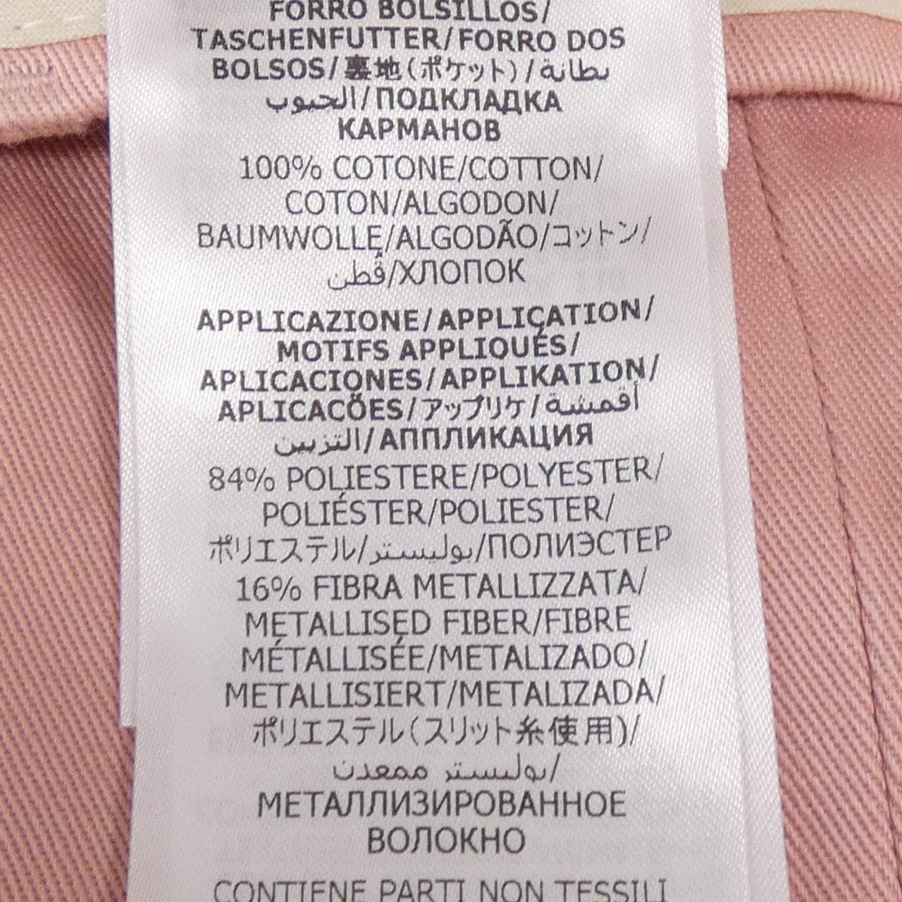 グッチ GUCCI 742767 ZANWU パンツ