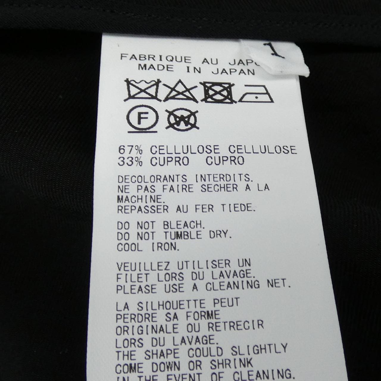 ヨウジヤマモト YOHJI YAMAMOTO FG-J16-206 ジャケット