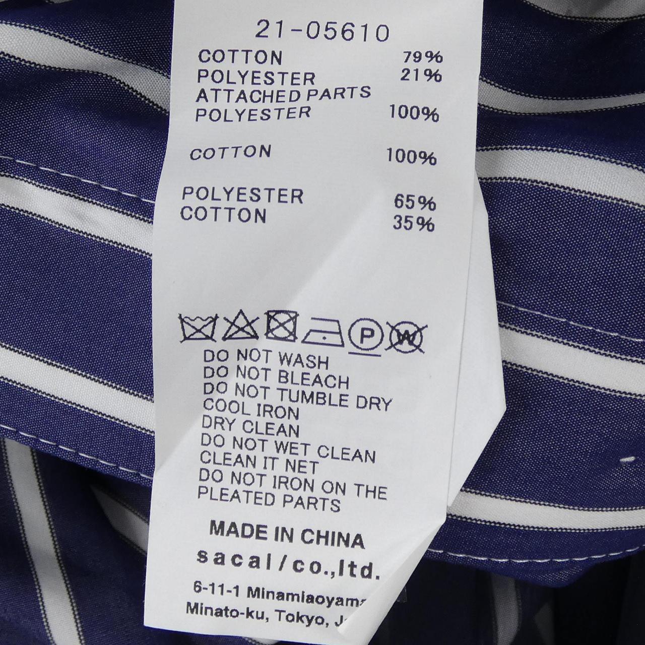 サカイ SACAI 21-05610 ワンピース