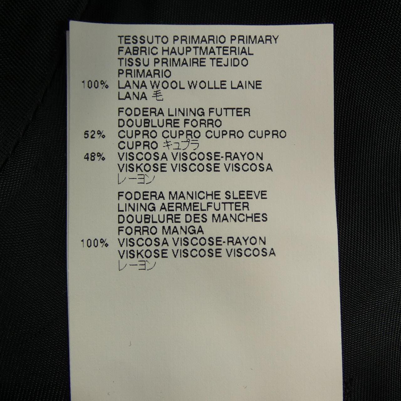 メゾンマルジェラ Maison Margiela S30FT0043 スーツ