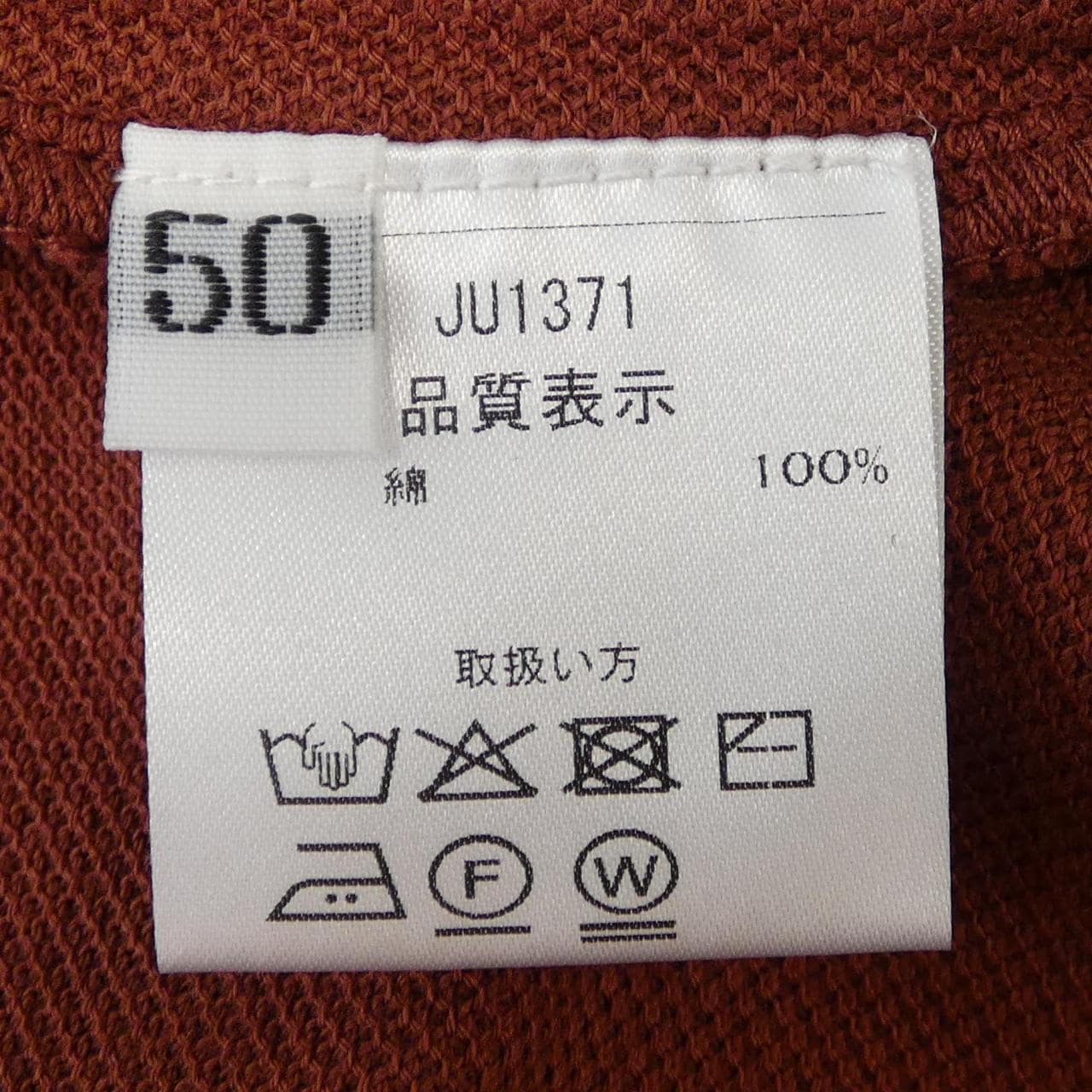 クルチアーニ Cruciani ポロシャツ