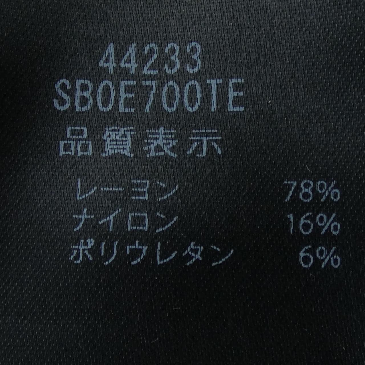 FOXEY上衣