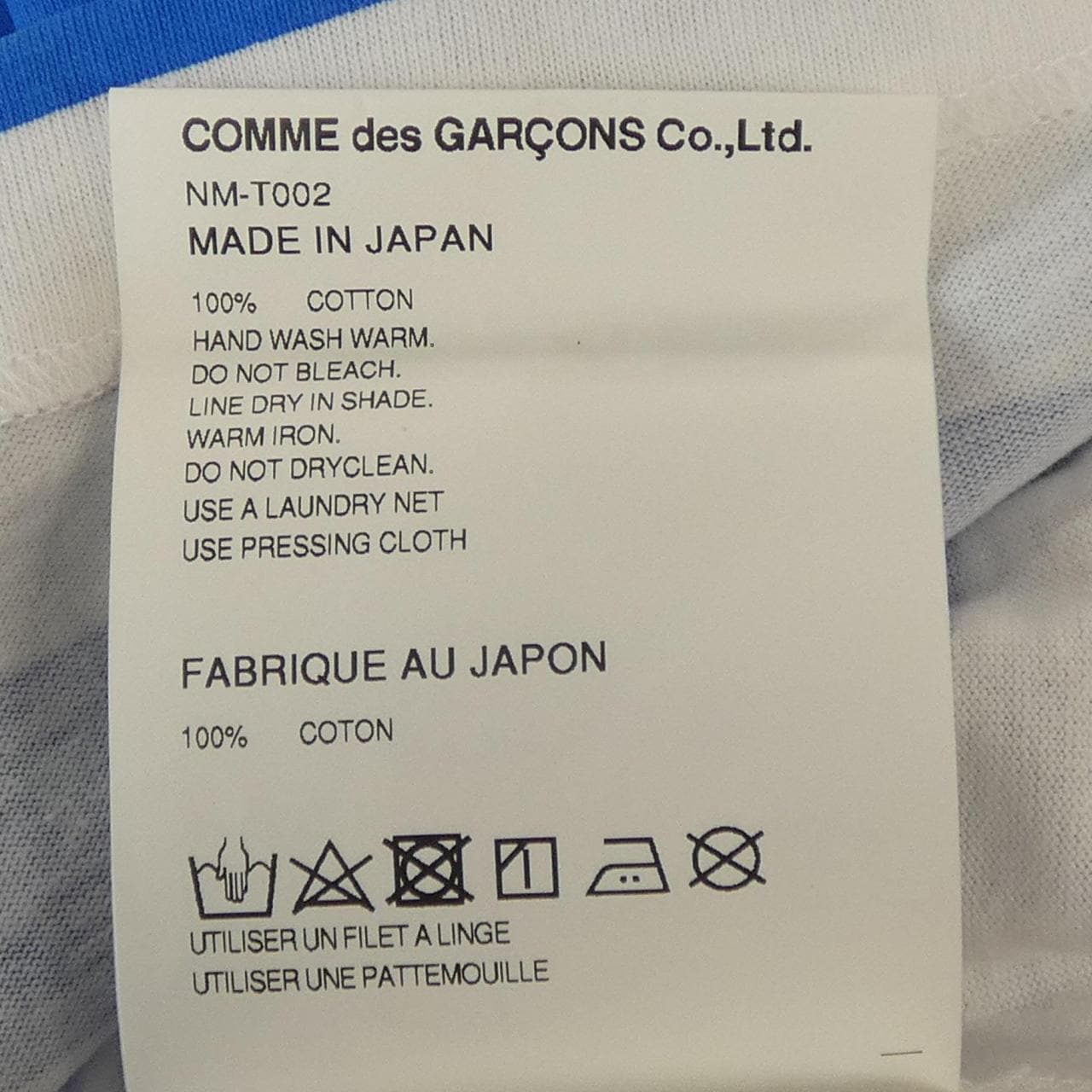 コムデギャルソンガール COMME des GARCONS GIRL NM-T002 トップス