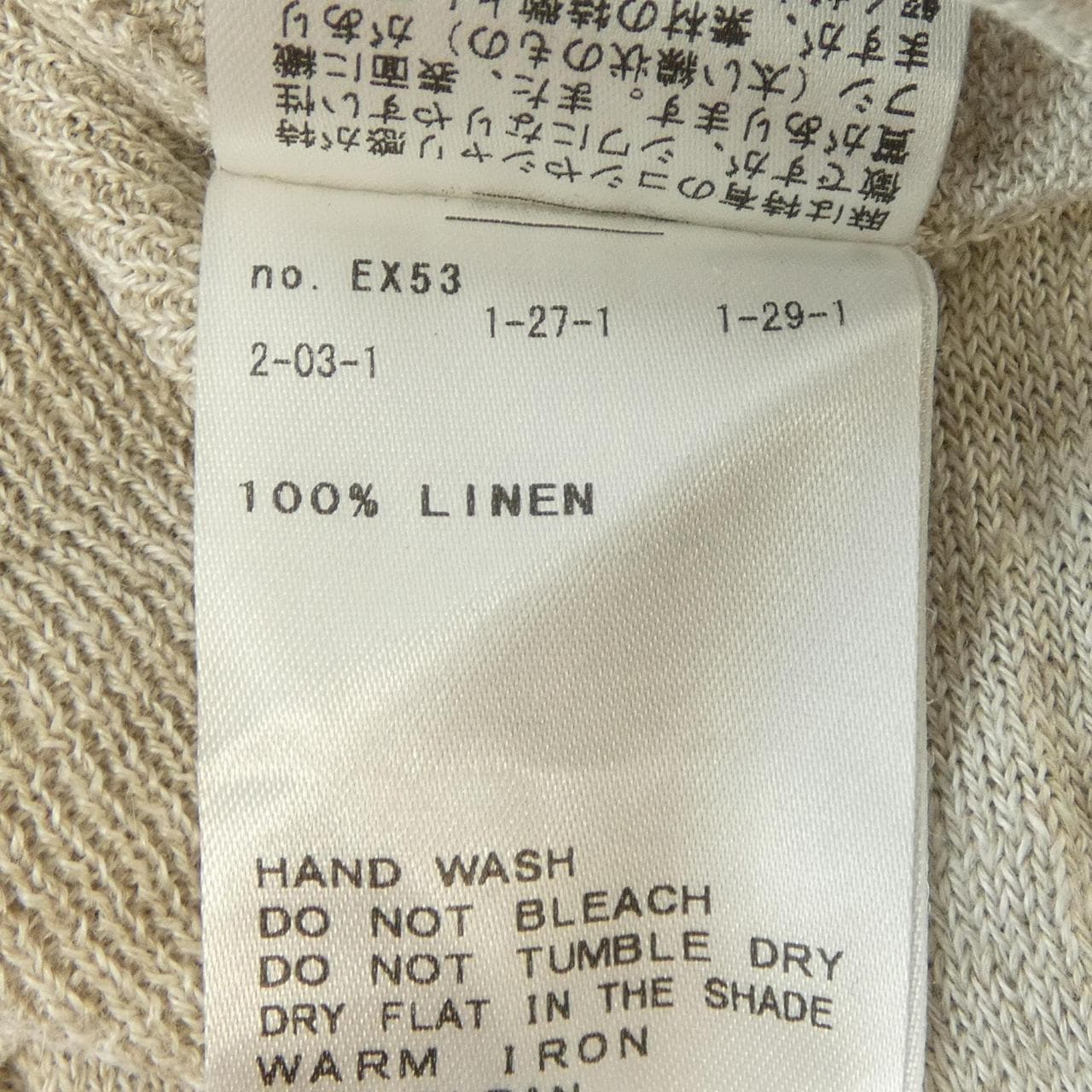 イエナ IENA カーディガン