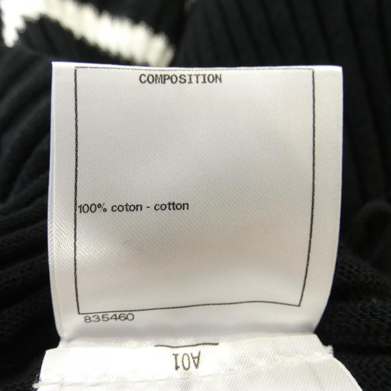 シャネル CHANEL P61019K46420 19P スカート