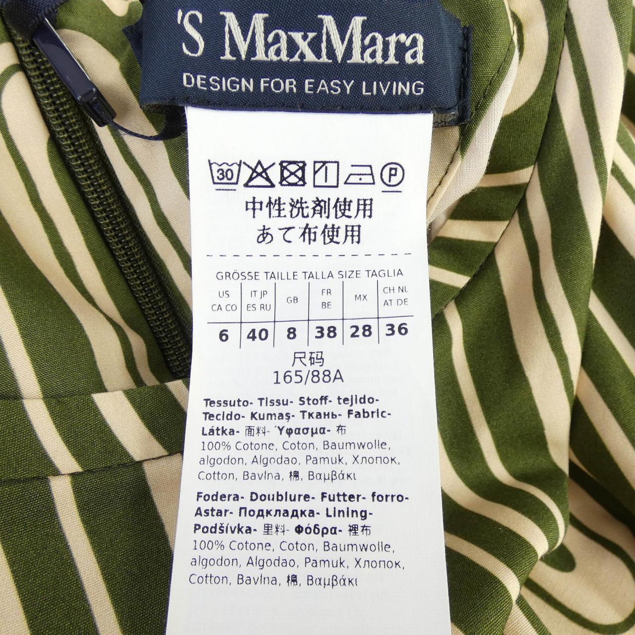 エスマックスマーラ 'S Max Mara 2419221203 ワンピース