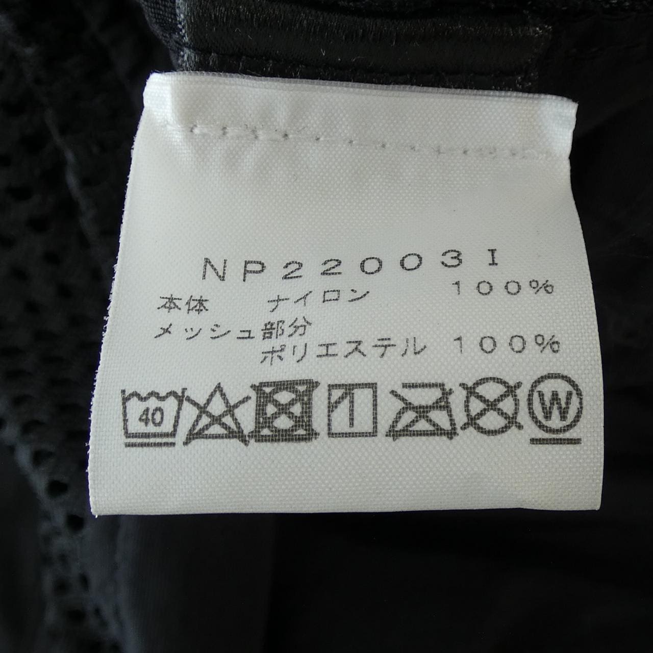 シュプリームザノースフェイス SUPREME×THE NORTH FACE NP22003I ベスト