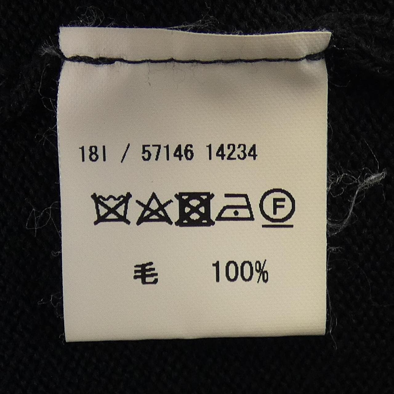 グランサッソ Gran Sasso カーディガン