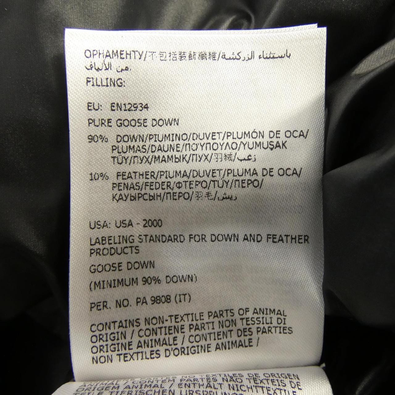 モンクレール MONCLER LUIRO ダウンベスト