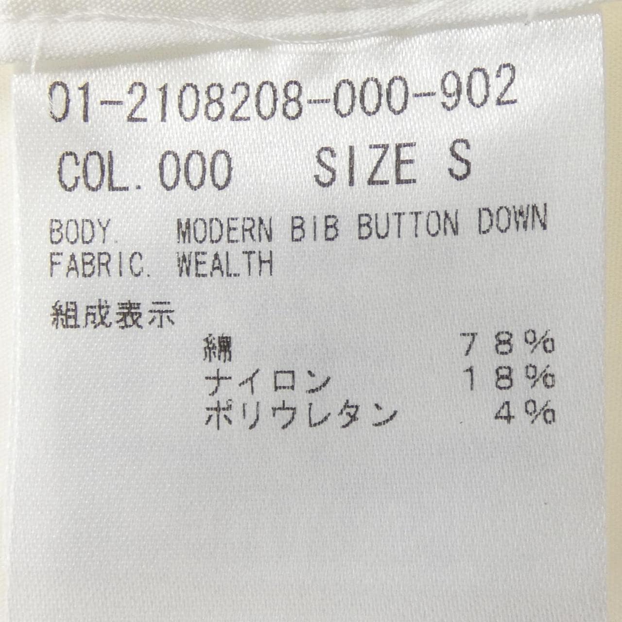 セオリー theory シャツ