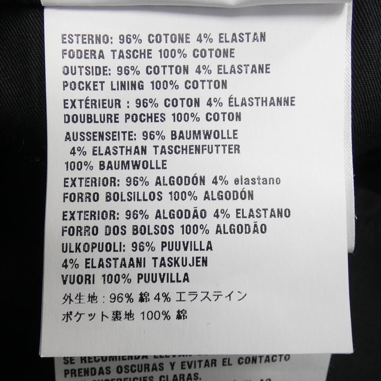 プラダ PRADA ストレッチデニム 5ポケットジーンズ トライアングルロゴ GFP497 S231 13AR ジーンズ