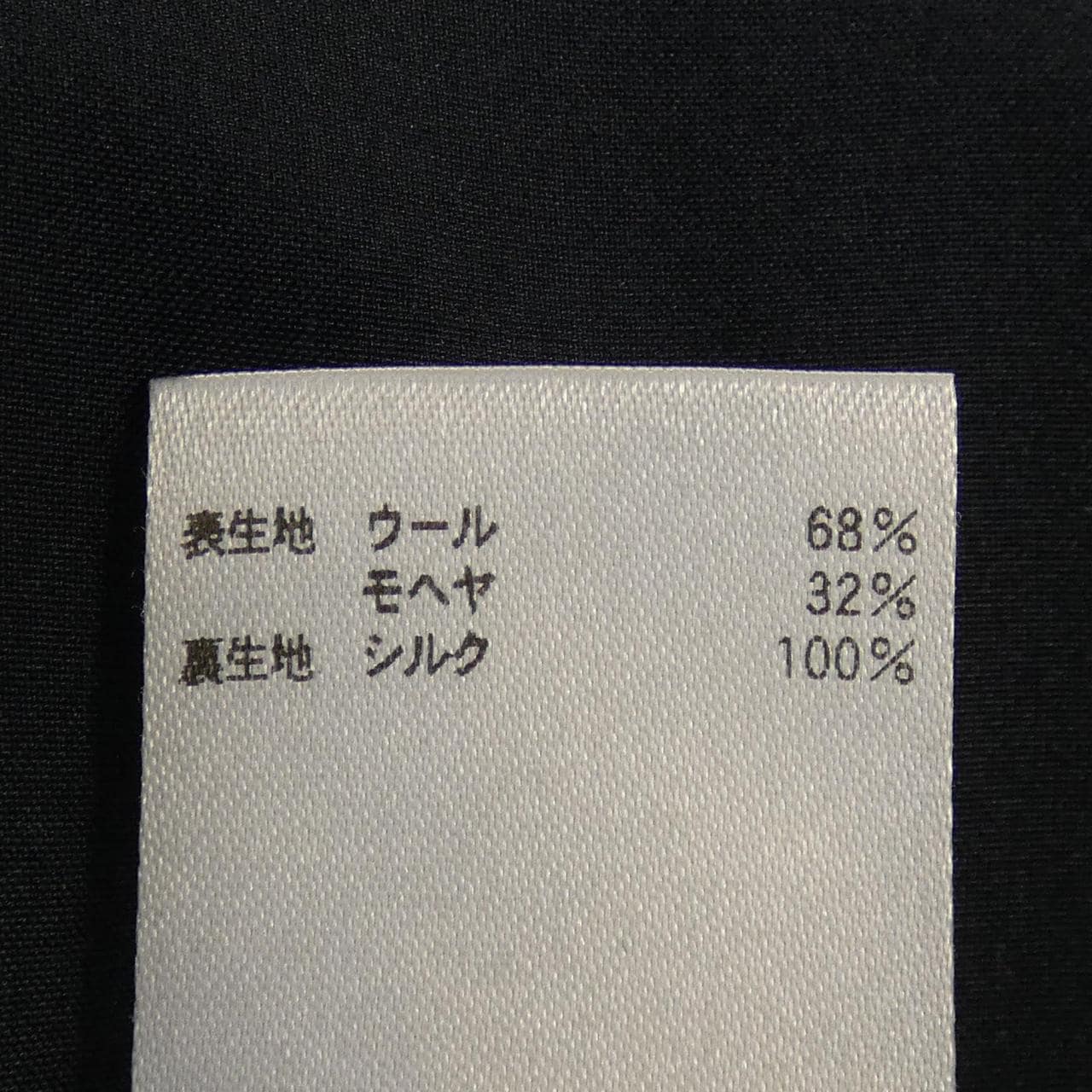 文胸BLAMINK裤