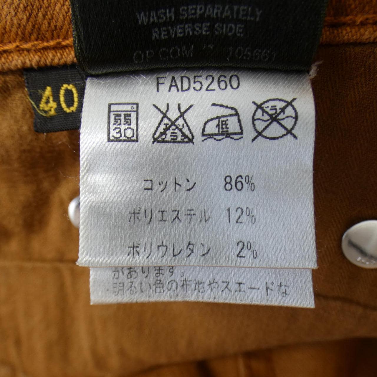 ロロピアーナ Loro Piana パンツ