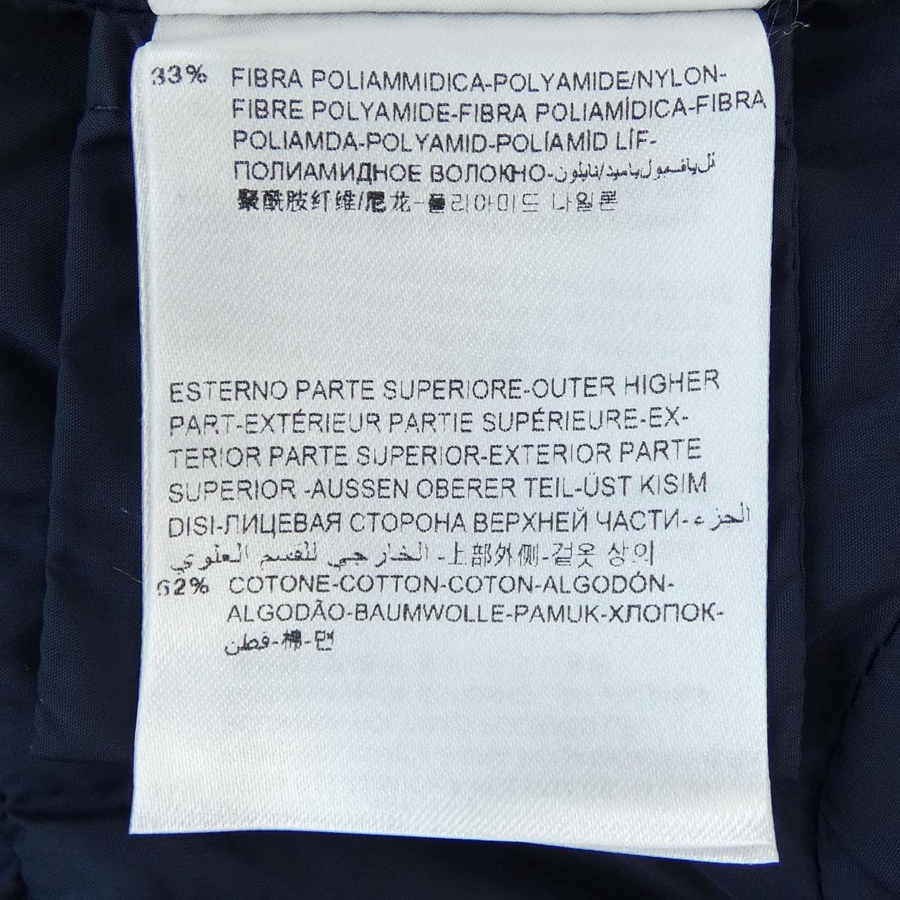 モンクレール MONCLER ジャケット