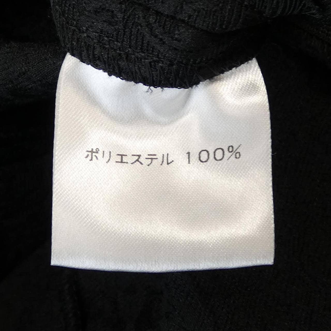 シーニュ Cygne トップス