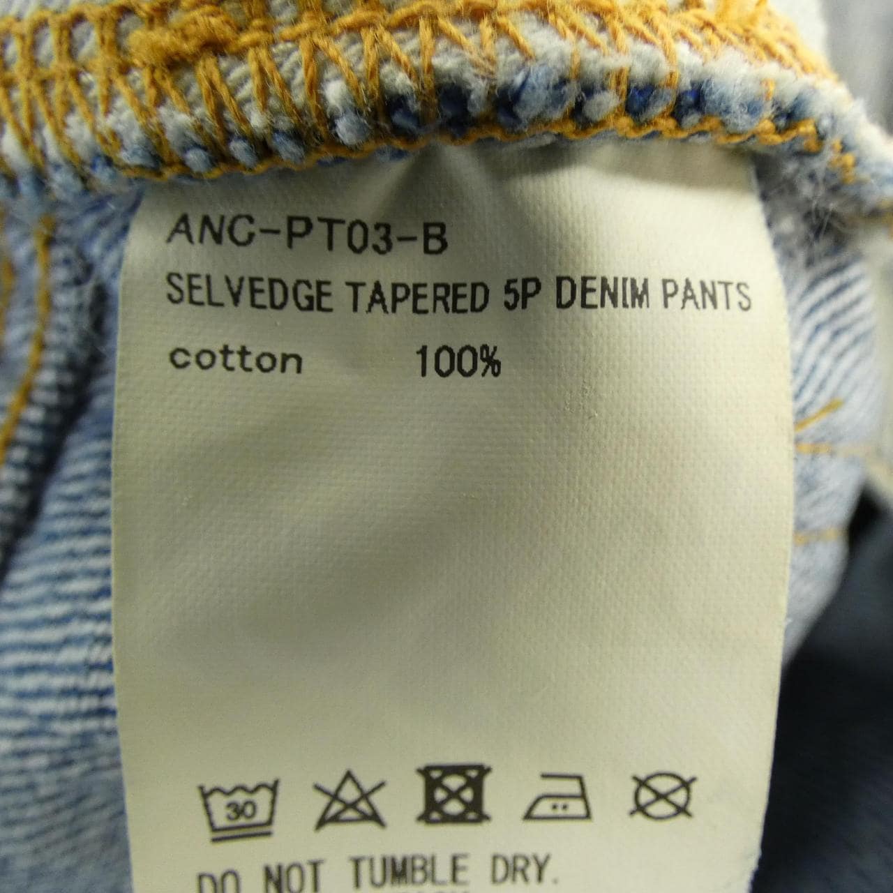ANCELLM ANC-PT03-B ジーンズ