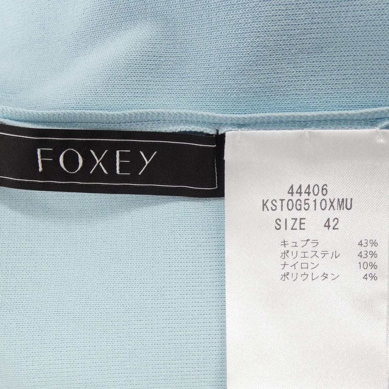 フォクシー FOXEY 44406 ニット
