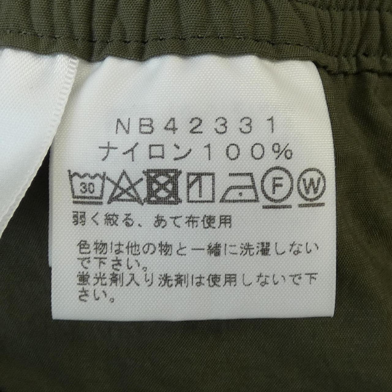 ザノースフェイス THE NORTH FACE NB42331 ショートパンツ