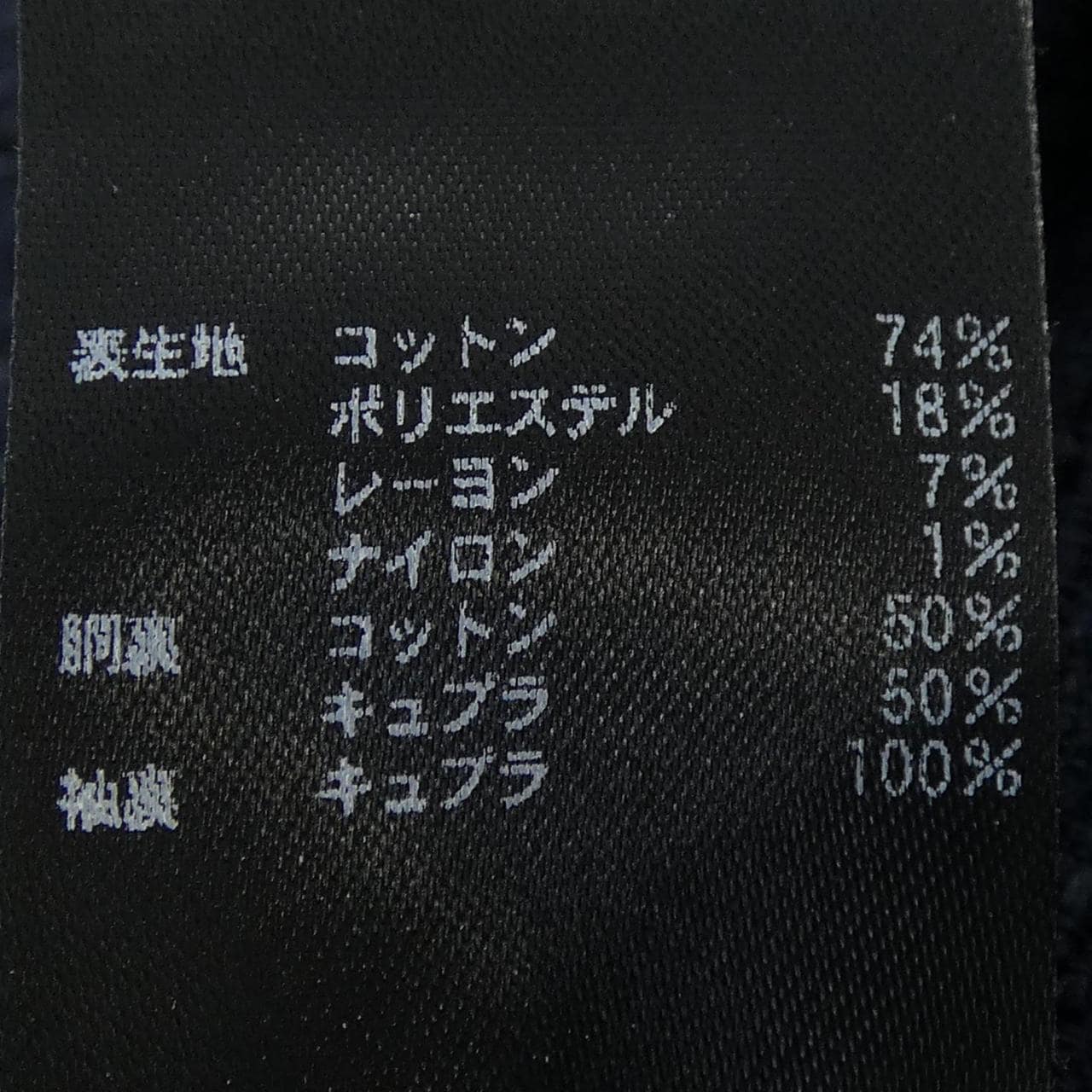 ユナイテッドアローズ UNITED ARROWS セットアップ