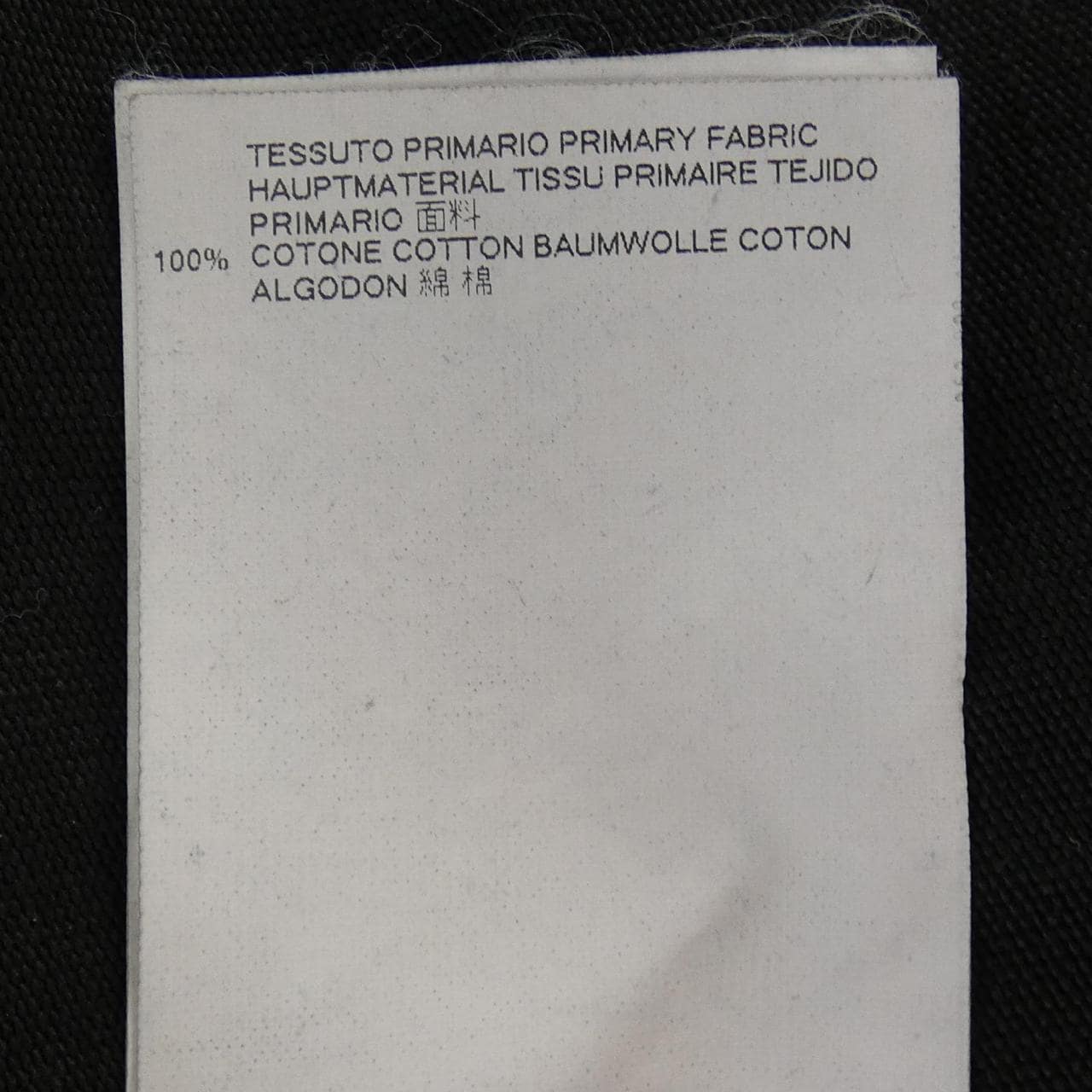 エムエムシックス MM6 S52AM0070 コート