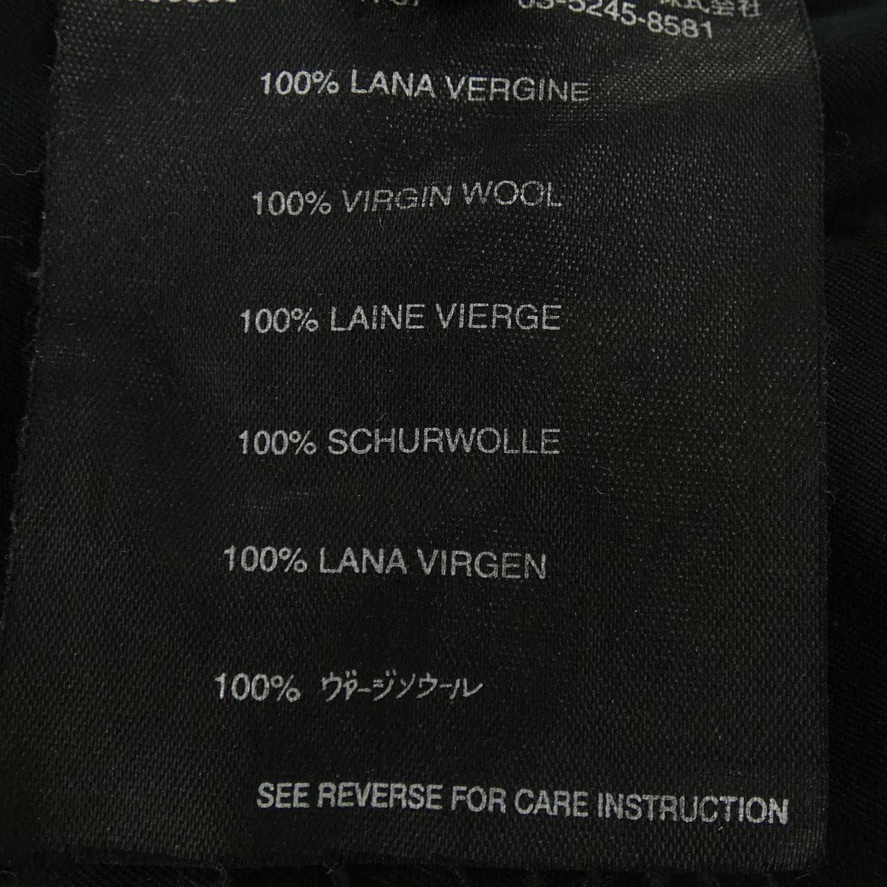 プラダ PRADA コート