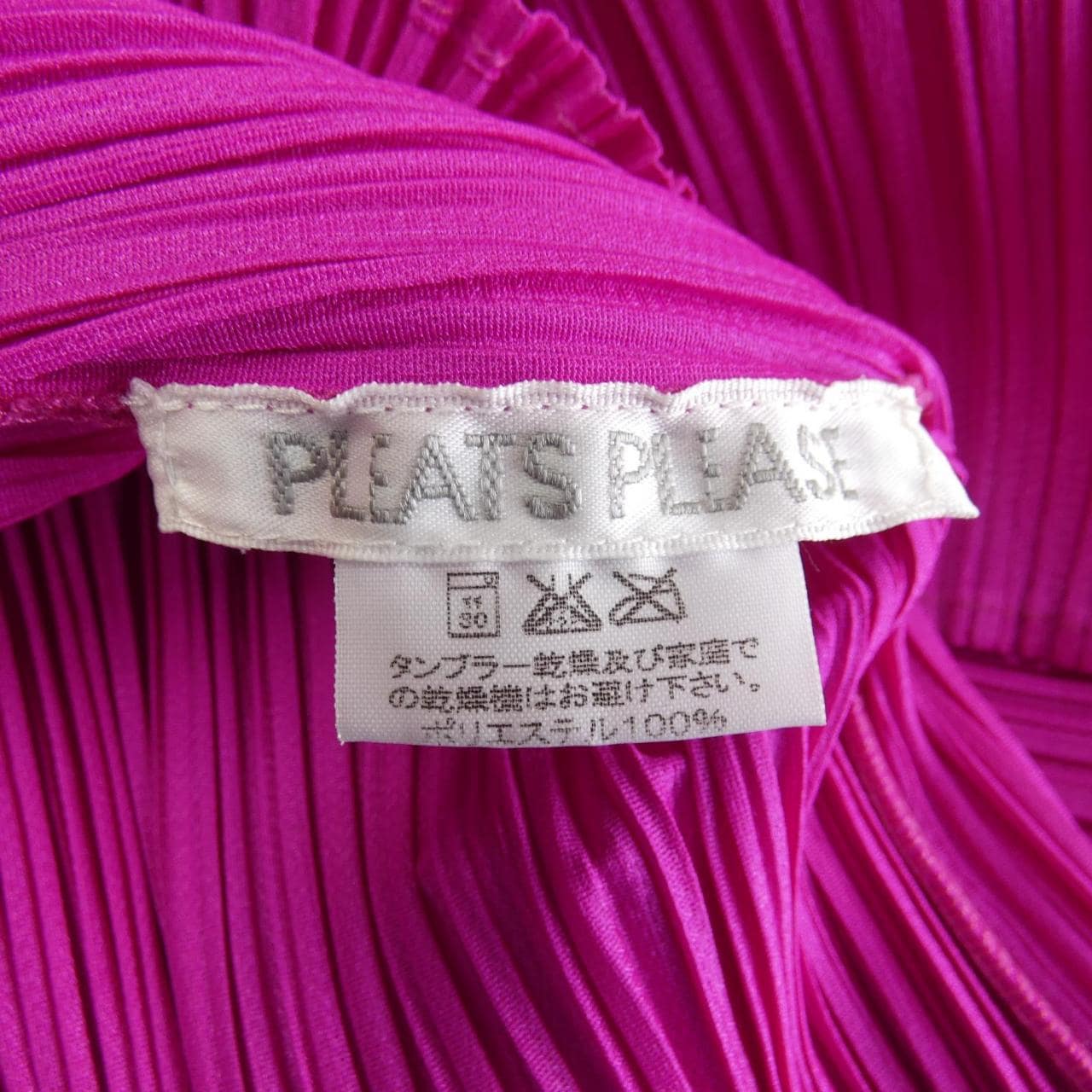 プリーツプリーズ PLEATS PLEASE PP63-JK201 トップス