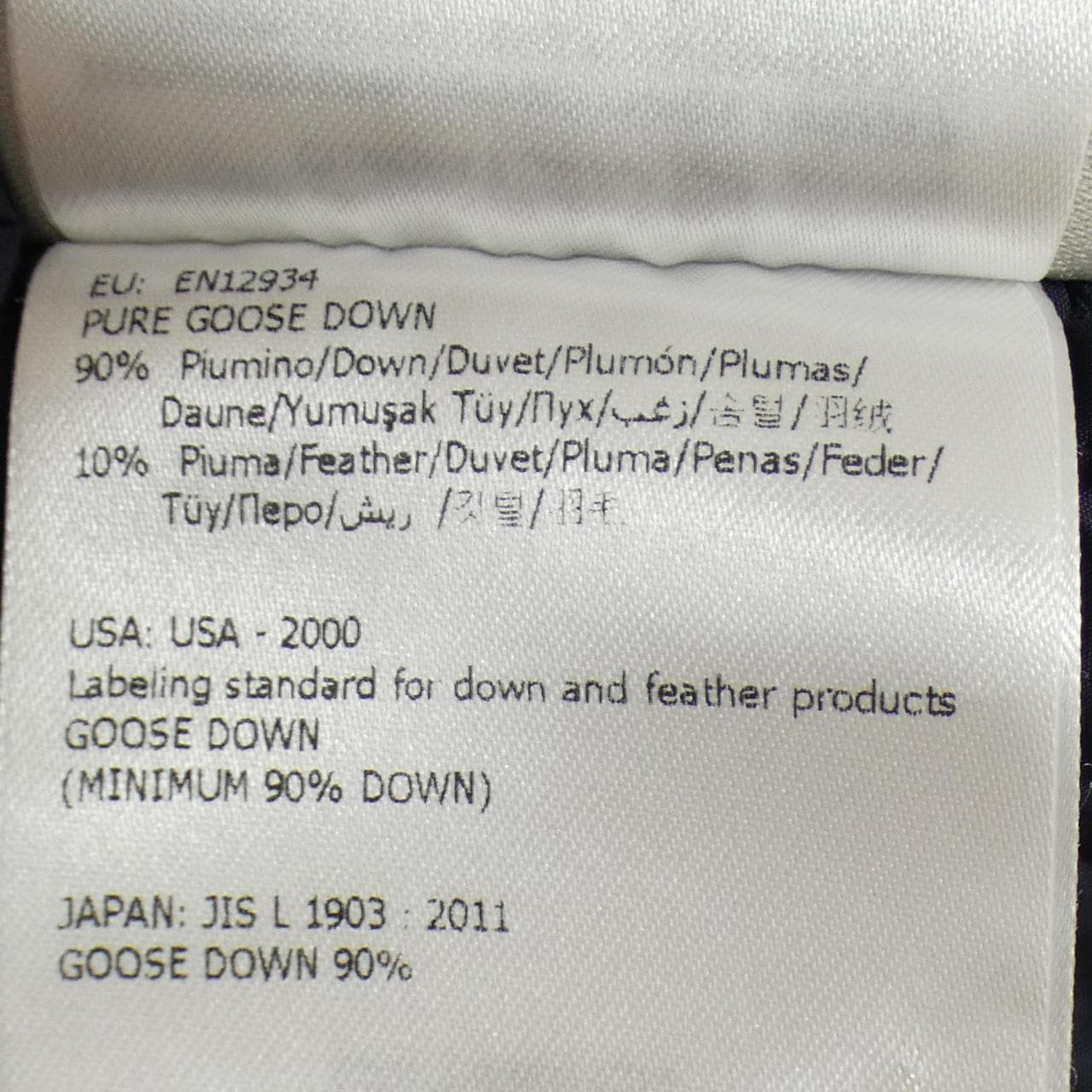 モンクレール MONCLER FLAMMETTE ダウンコート