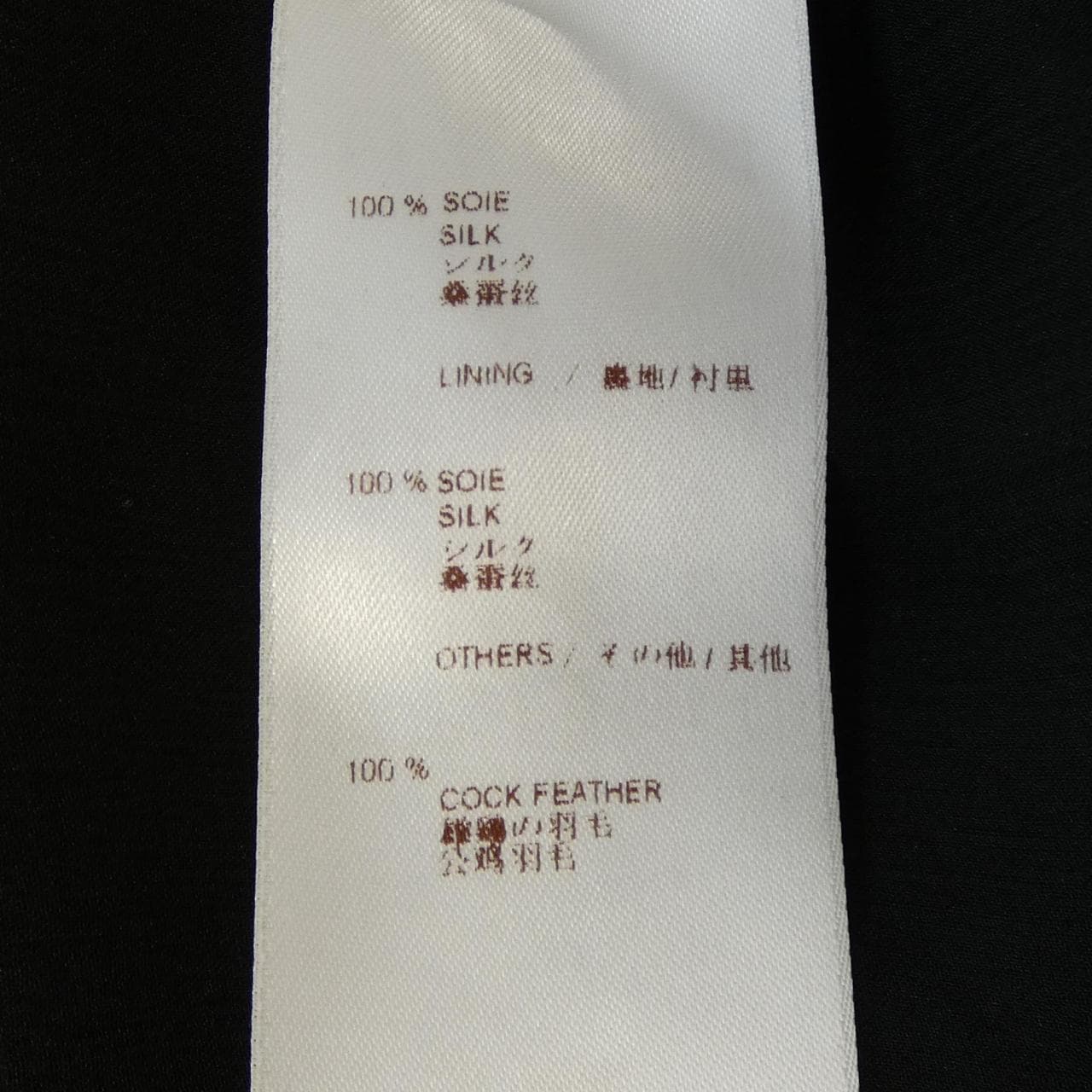 ルイヴィトン LOUIS VUITTON WTB06S7Z ワンピース