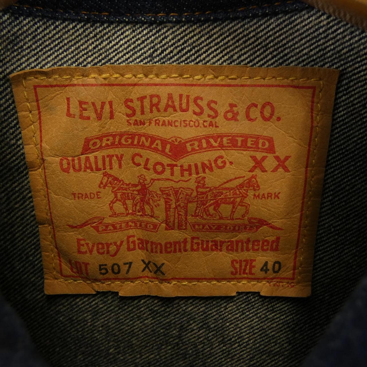 リーバイス LEVI'S 507XX デニムジャケット