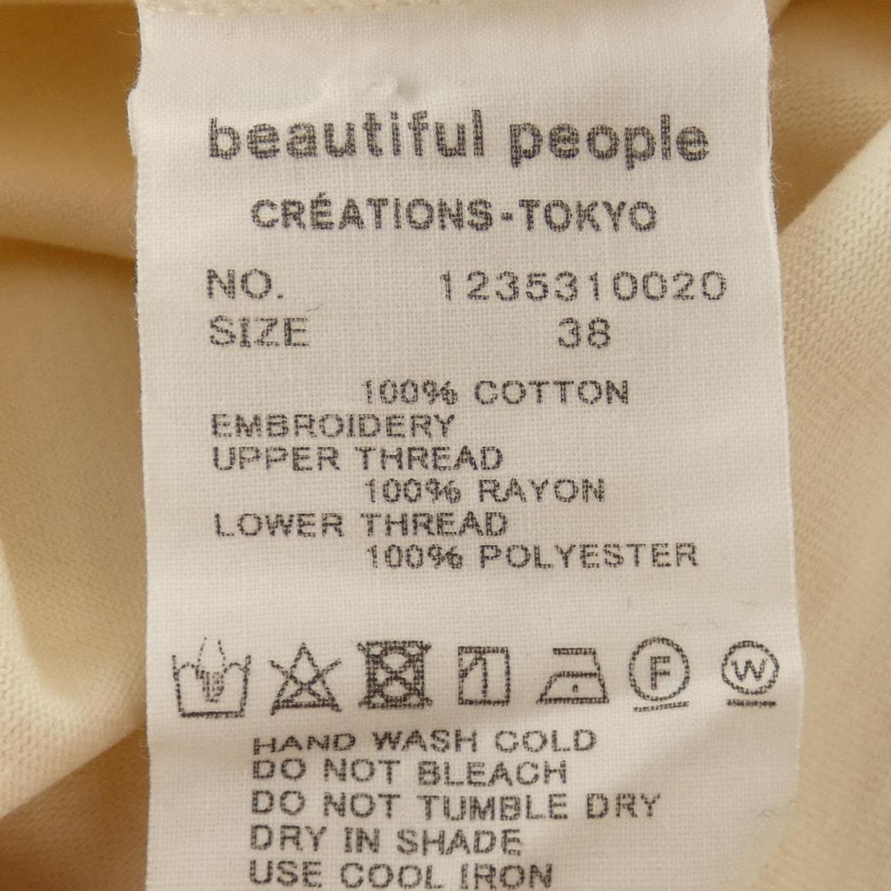 ビューティフルピープル beautiful people Tシャツ