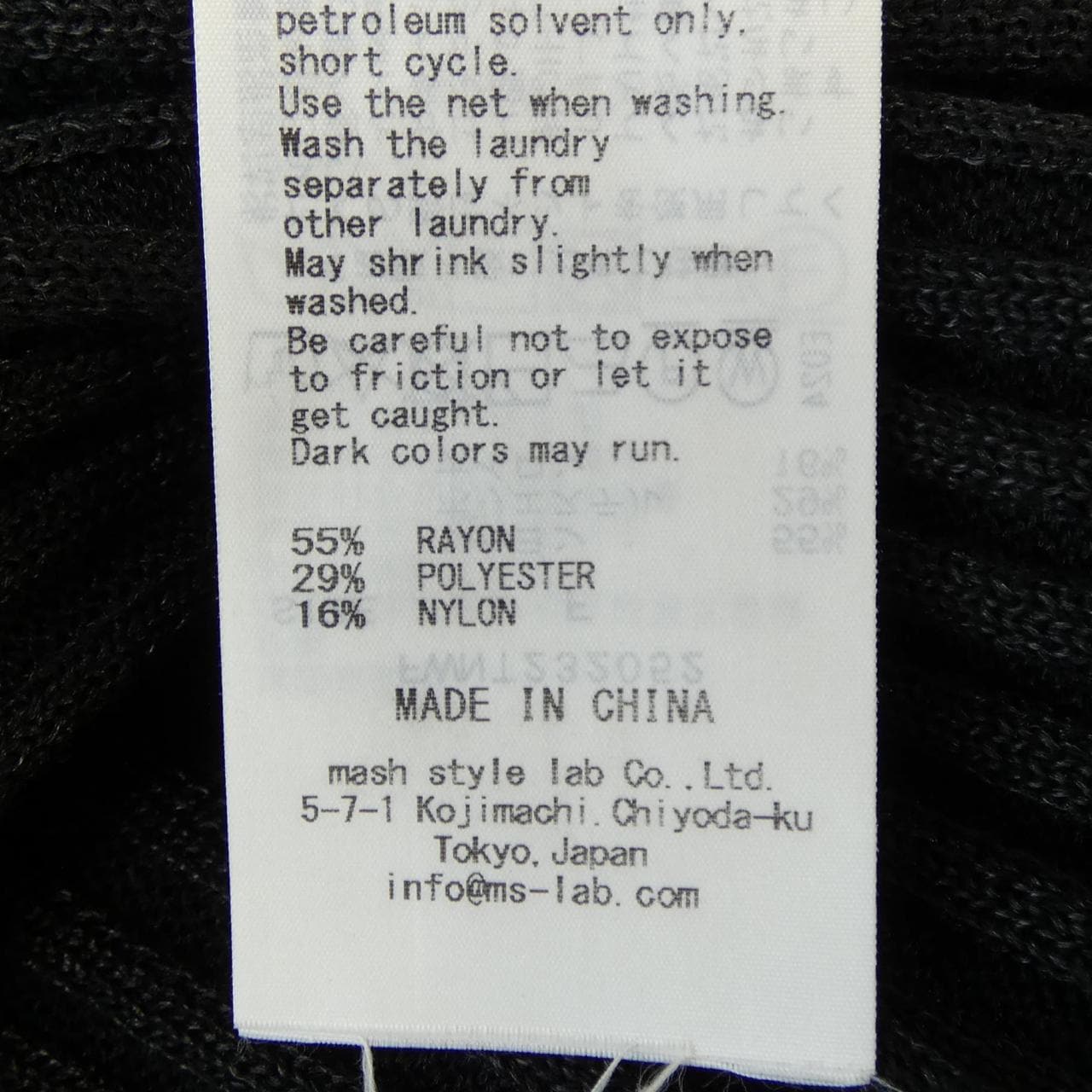 フレイアイディー FRAY I.D ニット