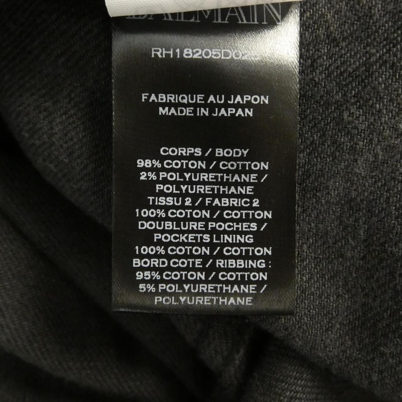 バルマン BALMAIN ジャケット
