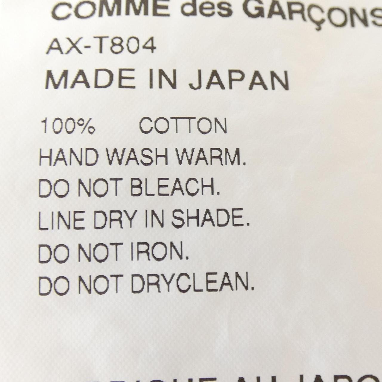 プレイコムデギャルソン PLAY COMME des GARCONS AX-T804 Tシャツ