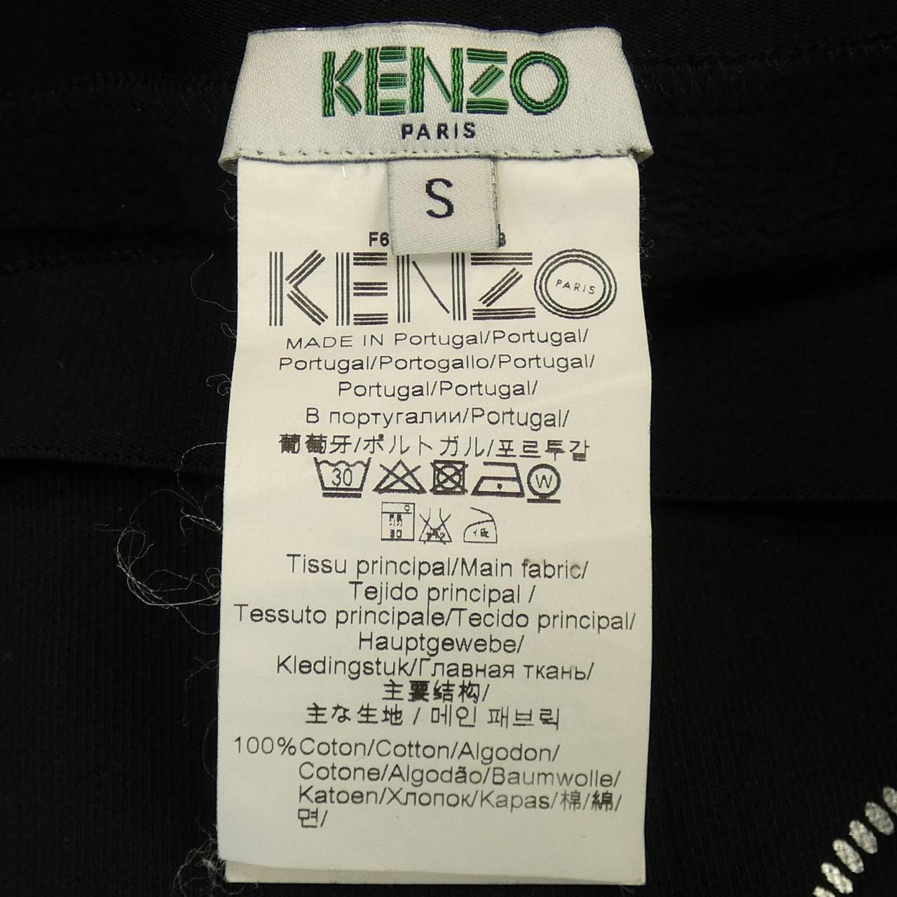 ケンゾー KENZO スカート