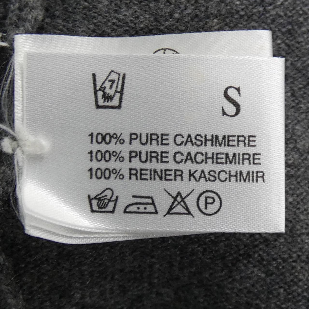 ルシアン ペラフィネ lucien pellat-finet カーディガン