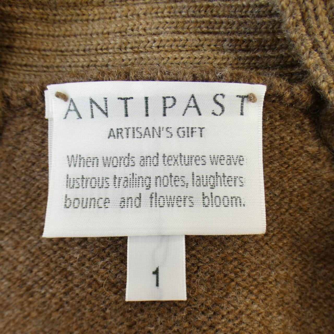 アンティパスト ANTIPAST カーディガン