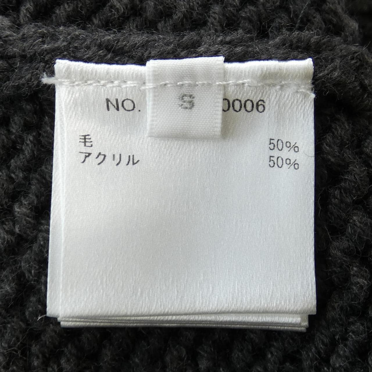 Ron Herman RON HERMAN Cardigan