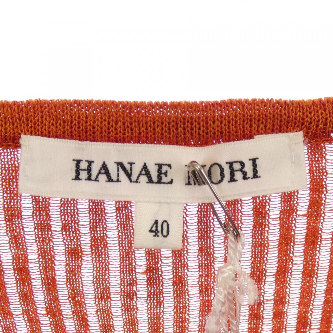 ハナエモリ HANAE MORI カーディガン