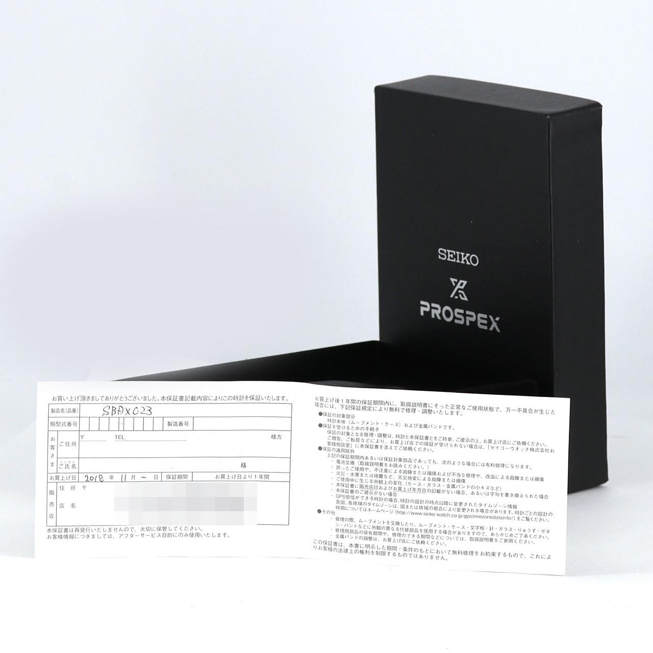 セイコー マリンマスタープロフェッショナル300m 8L35-00R0/SBDX023 SS 自動巻