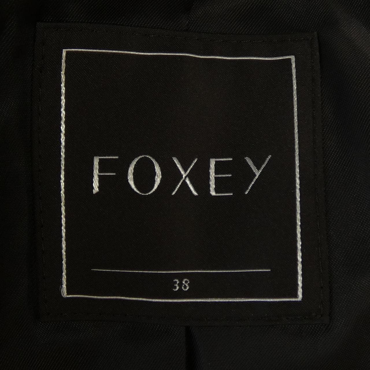 フォクシー FOXEY CHOUQUETTE 42150 ダウンジャケット