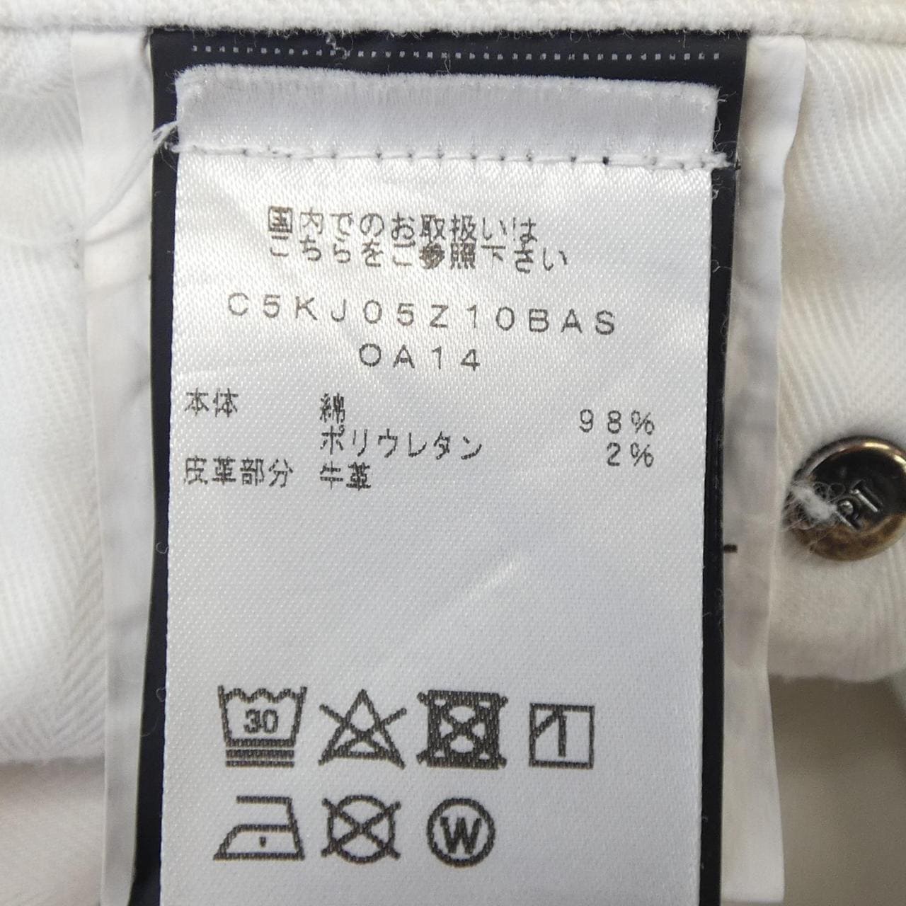 ピーティートリノ PT TORINO ジーンズ